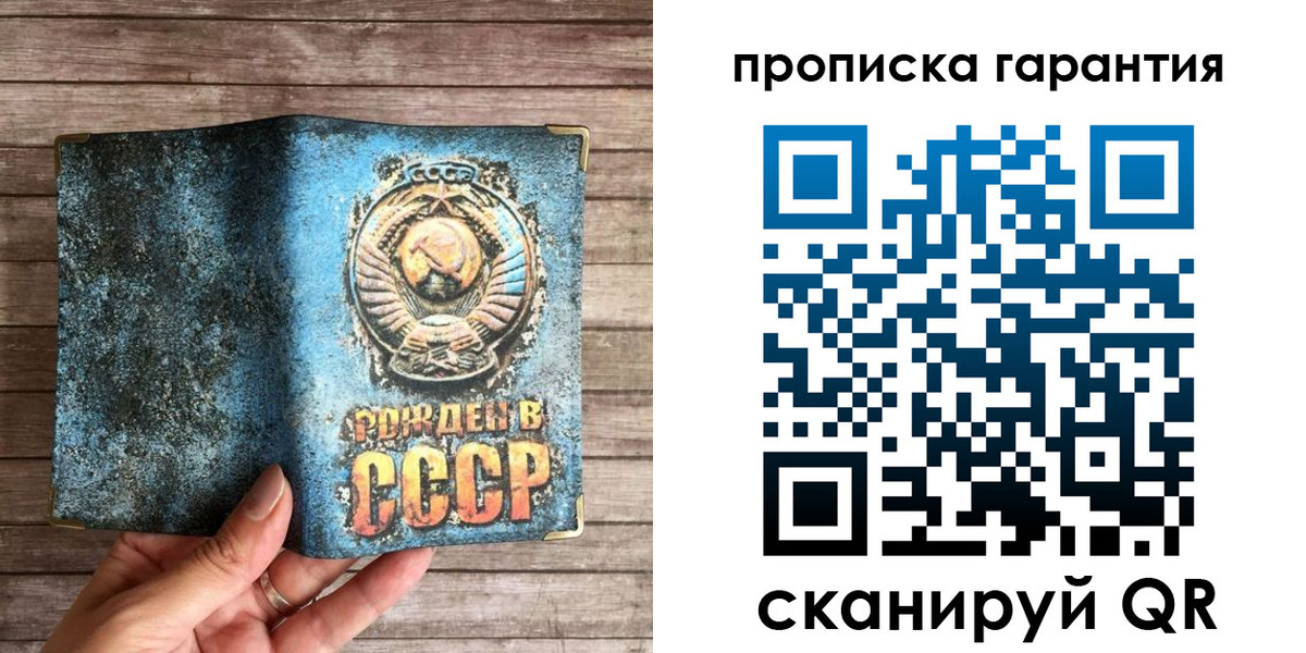 прописка ребенка в Кирсе